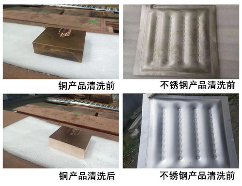 淼能環保科技公司 多圖 杭州換熱器清洗