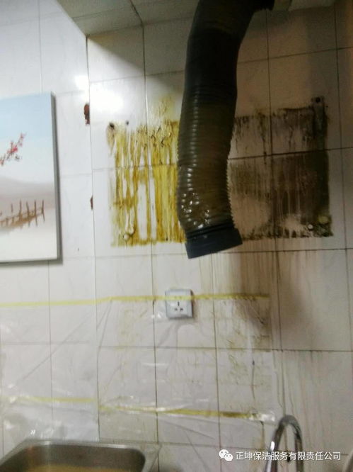 專業家電清洗團隊 正坤準備好了