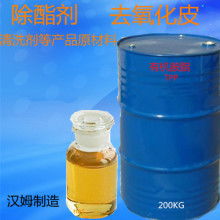 出售玻璃清洗劑價格 出售玻璃清洗劑公司 圖片 視頻