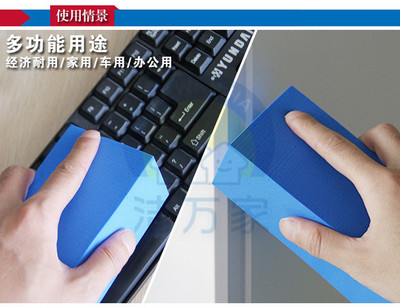 永康pva膠棉專業(yè)廠家直供2016新款pva方塊棉清潔無死角圖片_高清圖_細(xì)節(jié)圖-江西pva鹿皮巾加工清潔用品廠 -