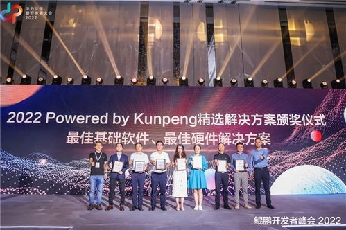 長(zhǎng)江計(jì)算與華為伙伴暨開發(fā)者大會(huì) 共筑算力新未來，賦能技術(shù)開發(fā)創(chuàng)新