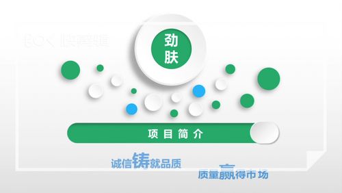 北京勁膚洗衣液誠(chéng)招全國(guó)代理商，優(yōu)質(zhì)產(chǎn)品共創(chuàng)共贏